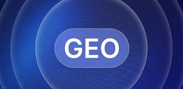 岗巴县生成式引擎优化赛道升温，盘点 GEO 行业发展态势