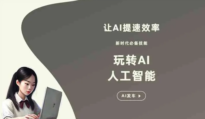 岗巴县GEO优化完整科普：原理、价值与核心适配场景